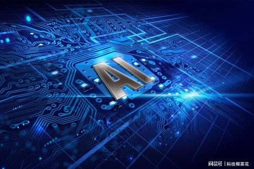AI浪潮下的企業(yè)破局之道 如何精準找到成功的AI解決方案