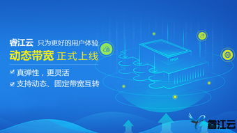 科技賦能企業(yè)轉(zhuǎn)型 佛山政府補貼助力企業(yè)上云，技術(shù)服務(wù)加速升級